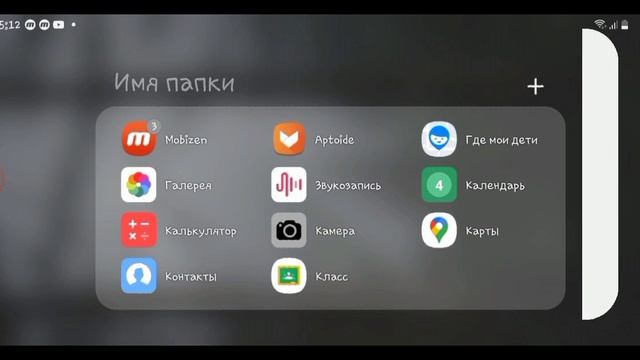 Как убрать водяной знак в mobizen смотреть онлайн