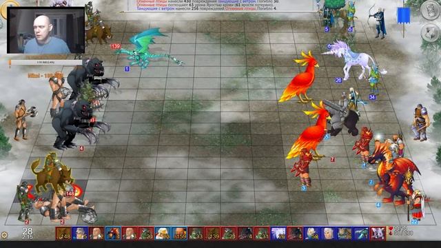 ГВД/HWM. Стрим: Гильдия тактиков # 5. Эльф (19 ур.) смотреть онлайн