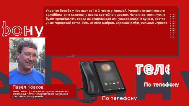 Новости спорта смотреть онлайн