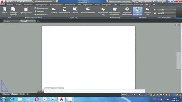 AutoCAD dasturi: aksionometriya смотреть онлайн