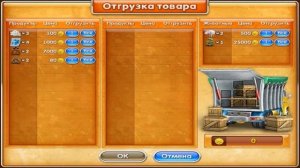 Прохождение Игры Весёлая Ферма 3 Американский Пирог #13