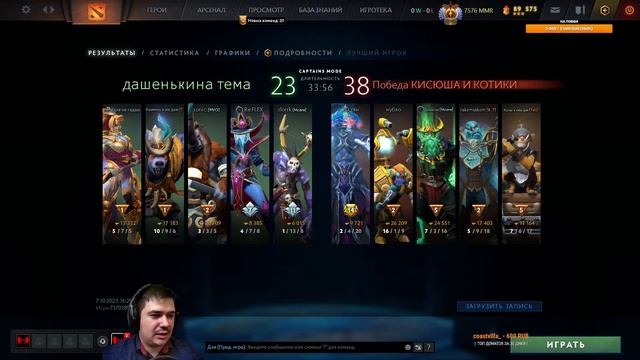 8к5поз и игры в лобби со зрителями смотреть онлайн