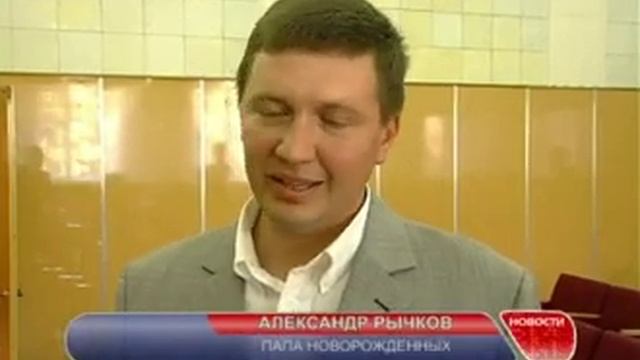 Тройняшки смотреть онлайн