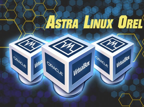 Установка операционной системы Astra Linux на VirtualBox