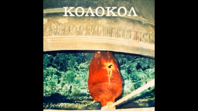 Звук колокола Лебедь. Ростовская звонница. Звонарь Дима Смирнов. #колокольныйзвон