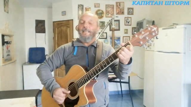 МИЛАЯ МОЯ ( кавер на песню Юрия Визбора)