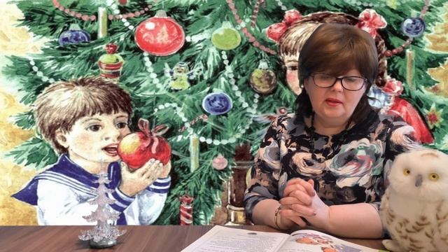 Читаем книжку М.Зощенко "Ёлка" смотреть онлайн