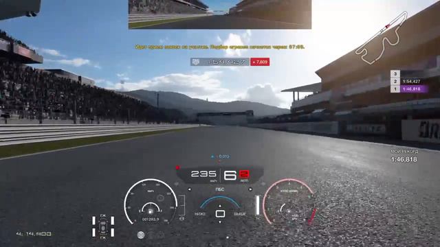 Gran Turismo sport! Обновление 6. 11. 2018 ! смотреть онлайн