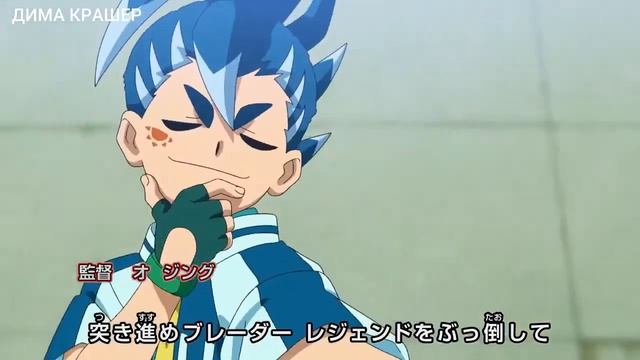BeyBlade Burst Surge (Sparking) - NEW OPENING 3 + NEW ENDING 2! смотреть онлайн