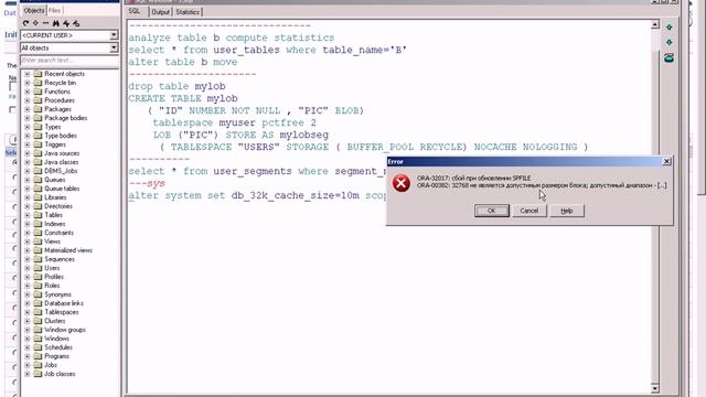 Мирончик И.:" Основы SQL / PLSQL и администрирования БД" [6] смотреть онлайн
