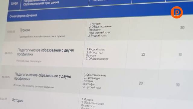 В Костромском университете в разгаре приёмная кампания смотреть онлайн