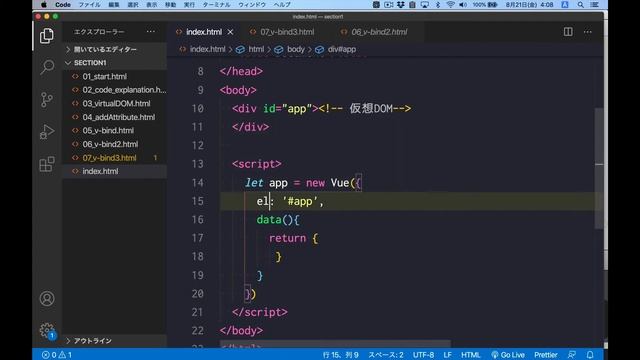 【Vue.js】ディレクティブ v-show について смотреть онлайн