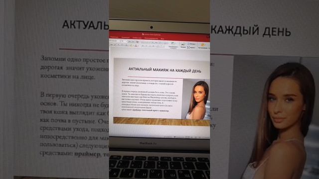 Школа стиля со Светланой Дубковой смотреть онлайн