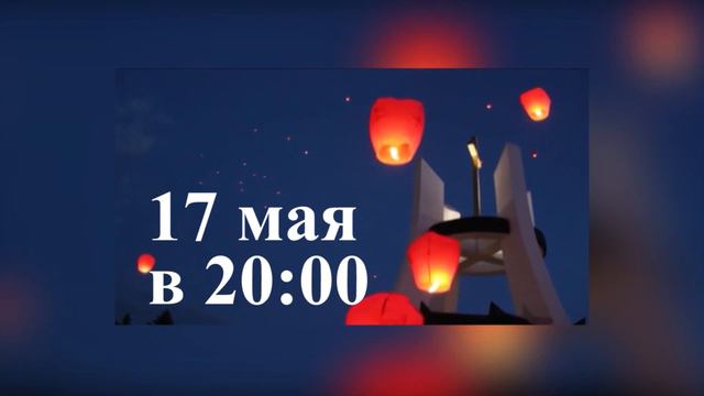 301 свеча памяти - Афганистан (версия вторая 30 сек) смотреть онлайн