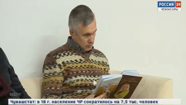 Народная артистка Чувашии Полина Чамжаева выпустила автобиографическую книгу о театре смотреть онлайн