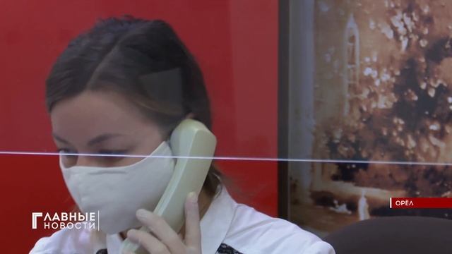 С 30 октября по 7 ноября в Орловской области объявлены нерабочими днями смотреть онлайн