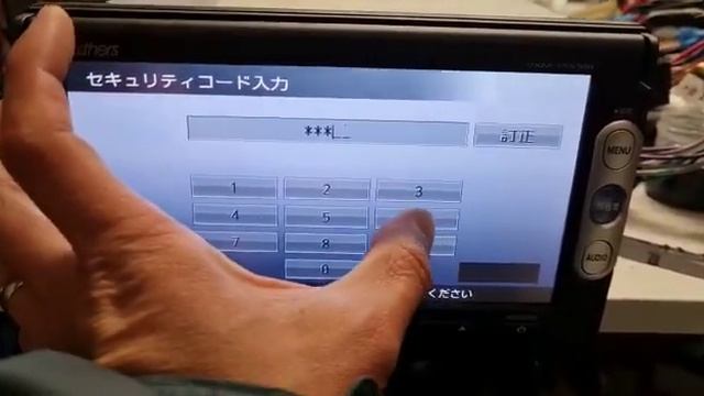 Honda Gathers Vxm-145vfei Unlocked Permanently