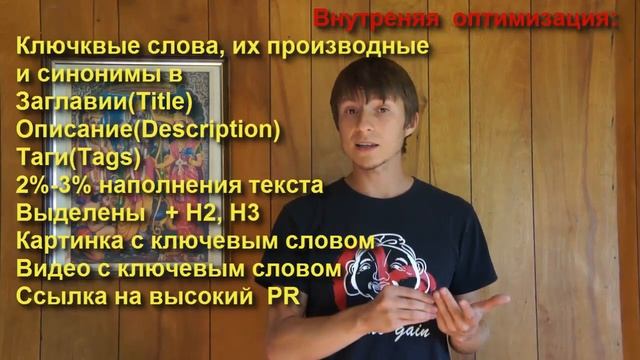 Продвижение и раскрутка сайта в топ поисковиков УРА