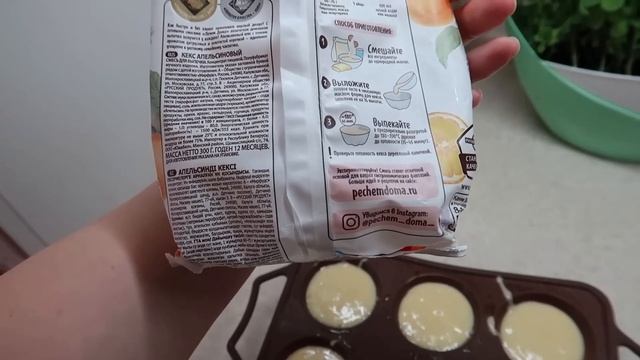 ВЛОГ: ПОКУПКИ ФИКС ПРАЙС / УБОРКА НА БАЛКОНЕ / НОВЫЙ ПЫЛЕСОС Kyvol D6 смотреть онлайн