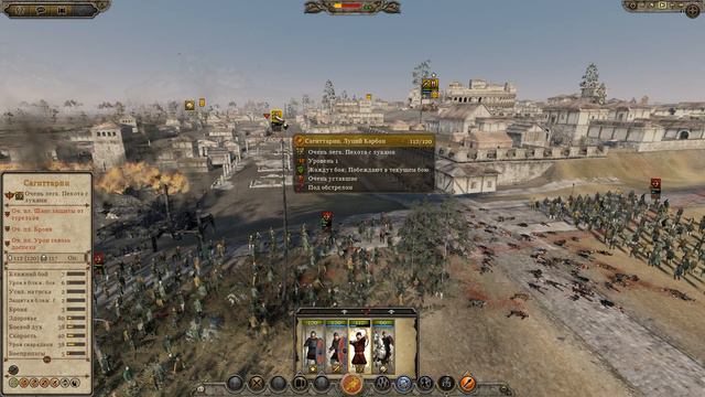 МАВР СДЕЛАЛ СВОЕ ДЕЛО (ЗРИ vs ГУННЫ) Total War: Attila Режим "ОДИН НА ОДИН" #9 смотреть онлайн