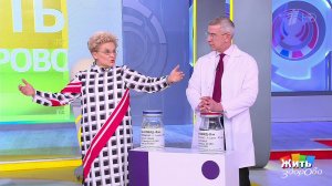 Жить здорово! Выпуск от 28.01.2022