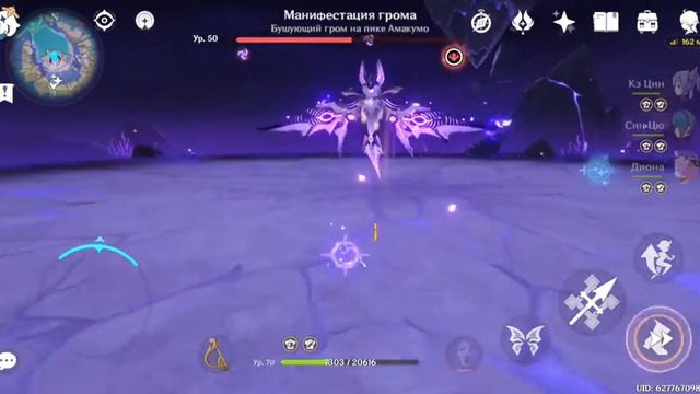 Ху Тао бьётся с Манифестацией грома смотреть онлайн