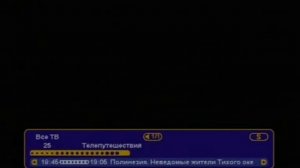 Переключение каналов (Триколор ТВ, 10.02.2012)