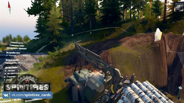 SpinTires: Карта - YUGOLAND смотреть онлайн