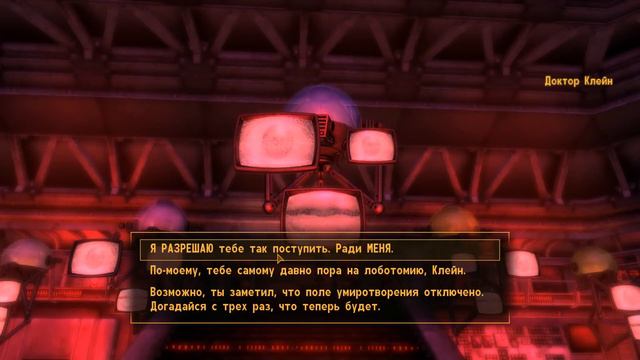 Fallout New Vegas. OLD WORLD BLUES. Ч.14 Прохождение #75 - "Бескровный финал!" смотреть онлайн