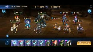 Прохождение Возрождение Легенд | Глава 3 | Элегия Грешника | MLA