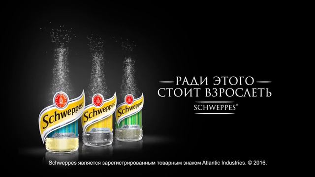 Реклама Schweppes 2016 Ради этого стоит взрослеть смотреть онлайн