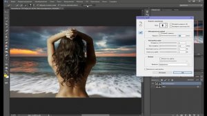 как размыть фон в фотошоп