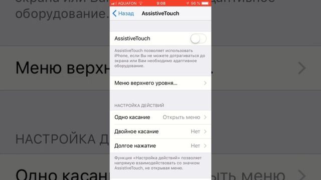 Дополнительная кнопка home смотреть онлайн