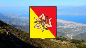 Гимн Сицилии.