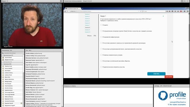 История искусства – современному фотографу. Алексей Шадрин смотреть онлайн