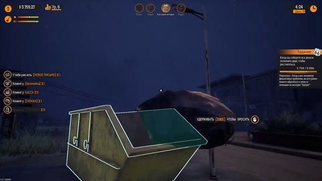 GAS STATION SIMULATOR или МЯГКИЕ ИГРУШКИ №18 смотреть онлайн