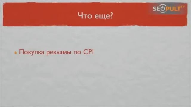Как проанализировать мобильное приложение? смотреть онлайн