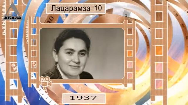 День в истории Абхазии - 10 мая смотреть онлайн