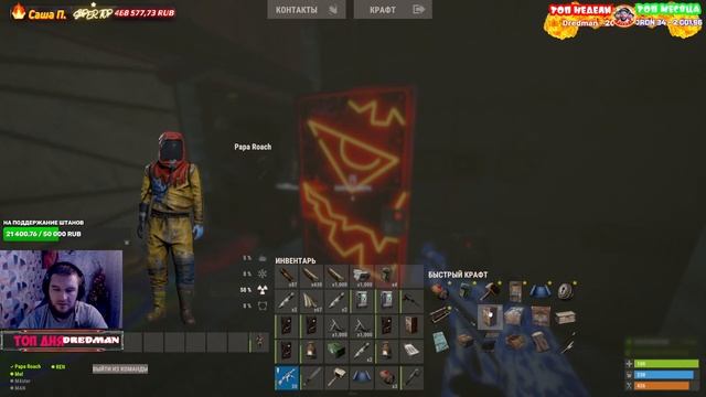 RUST--ВАНИЛЬНОЕ ВЫЖИВАНИЕ #2 (1440р) смотреть онлайн