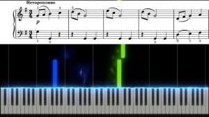 Менуэт — Сперонтес | Menuet — Sperontes | Школа игры на фортепиано | [Piano Tutorial]