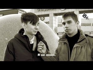 Как хорошо сейчас знают географию в России подростки