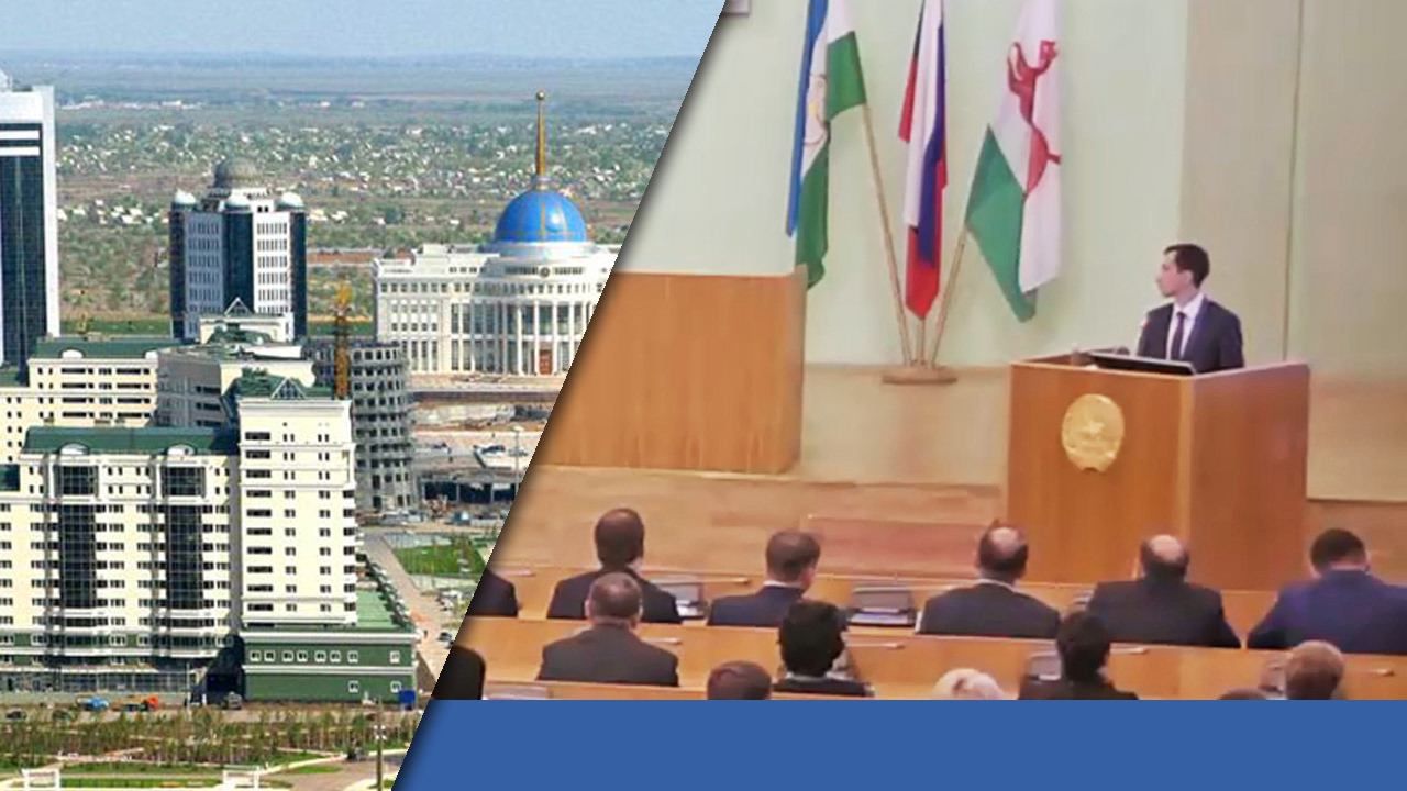 Итоги визита в Астану, доклад И.Ф.Хасанова смотреть онлайн