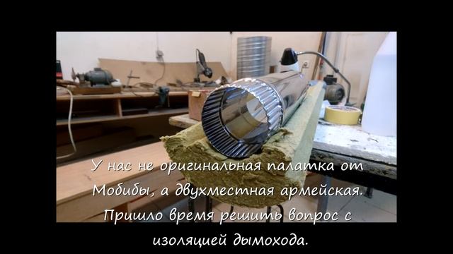 Гравицапа КЦ-1 в армейской палатке смотреть онлайн
