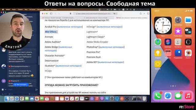 Ответы на вопросы. Свободная тема смотреть онлайн