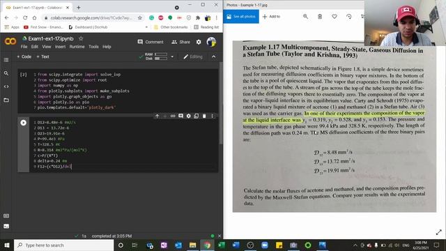 Exam1 example1 17 смотреть онлайн