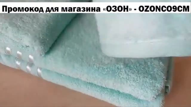 Недорогие махровые полотенца из 100% хлопка - распаковка посылки с Ozon смотреть онлайн