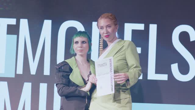 Премия от журнала HISTMODELS