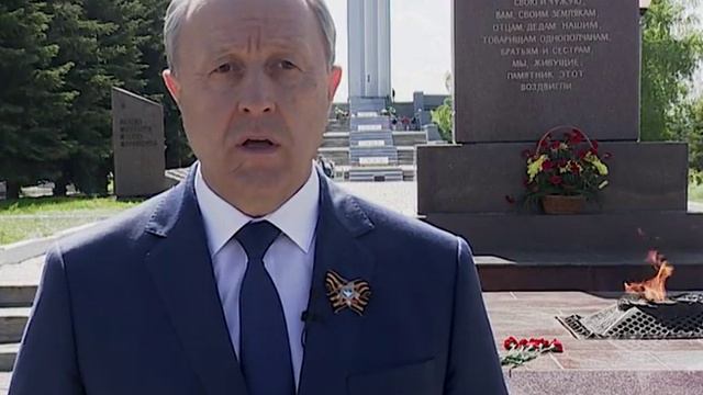 Поздравление Валерия Радаева с Днём Победы смотреть онлайн