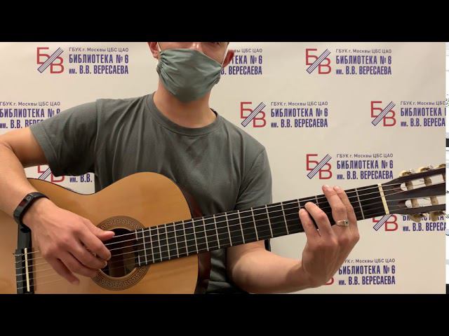 Вышел Покурить - Песок на гитаре + разбор песни смотреть онлайн