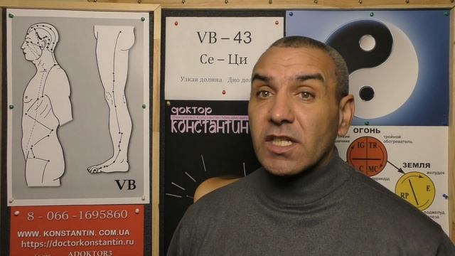 Золотуха. Помощь точками. смотреть онлайн